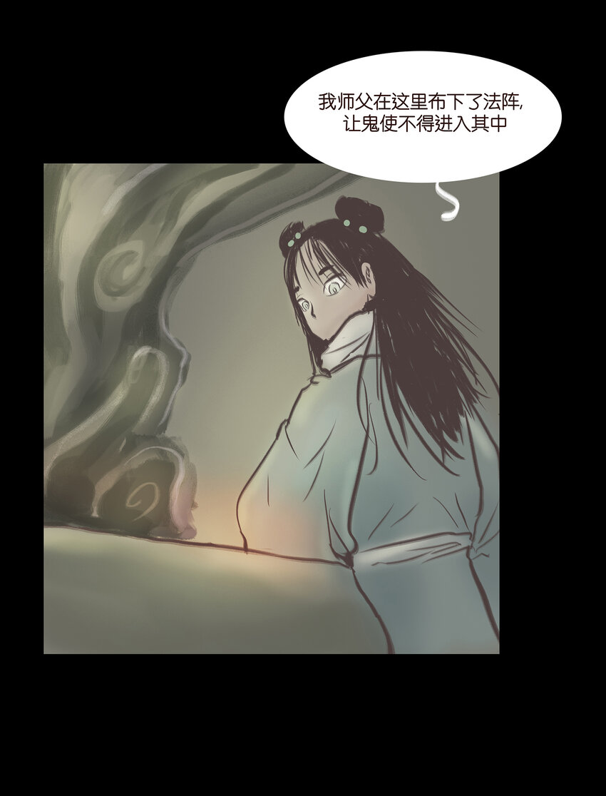 022 阵法16