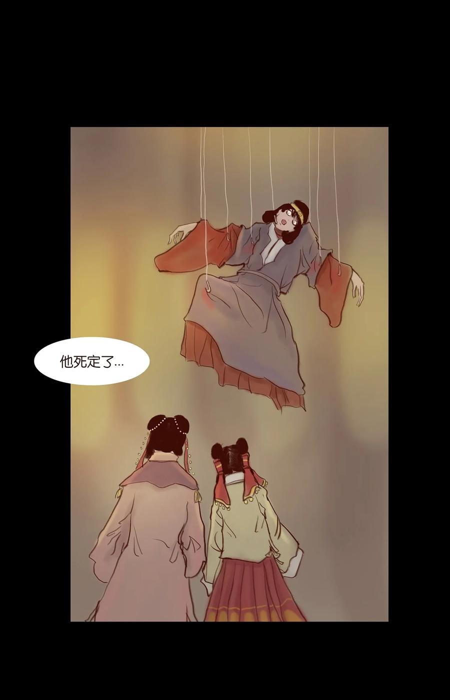 058 侍从21