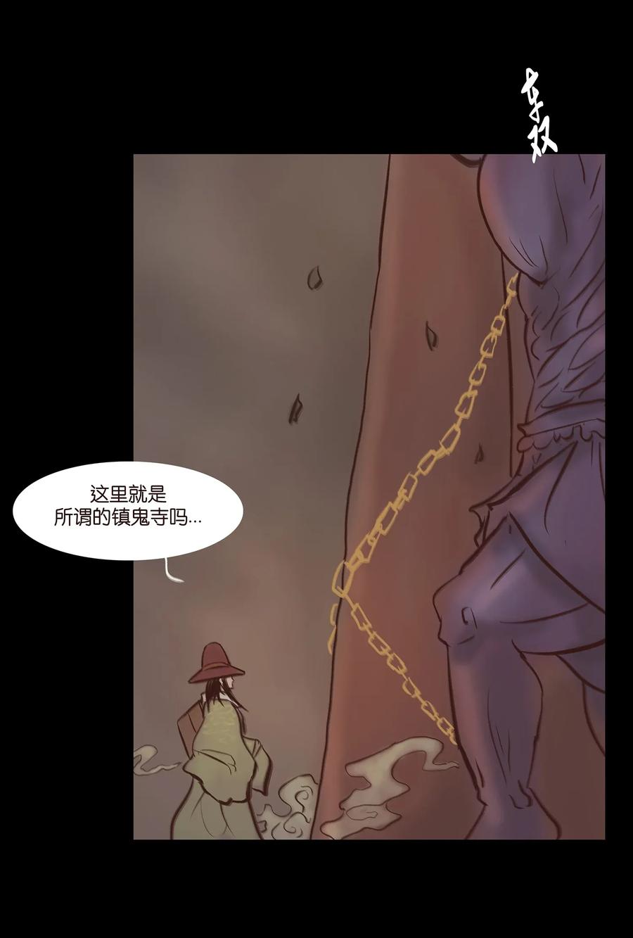 051 人面42