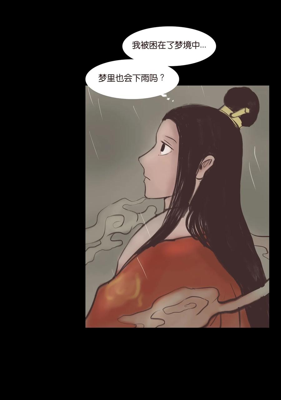 038 替身25