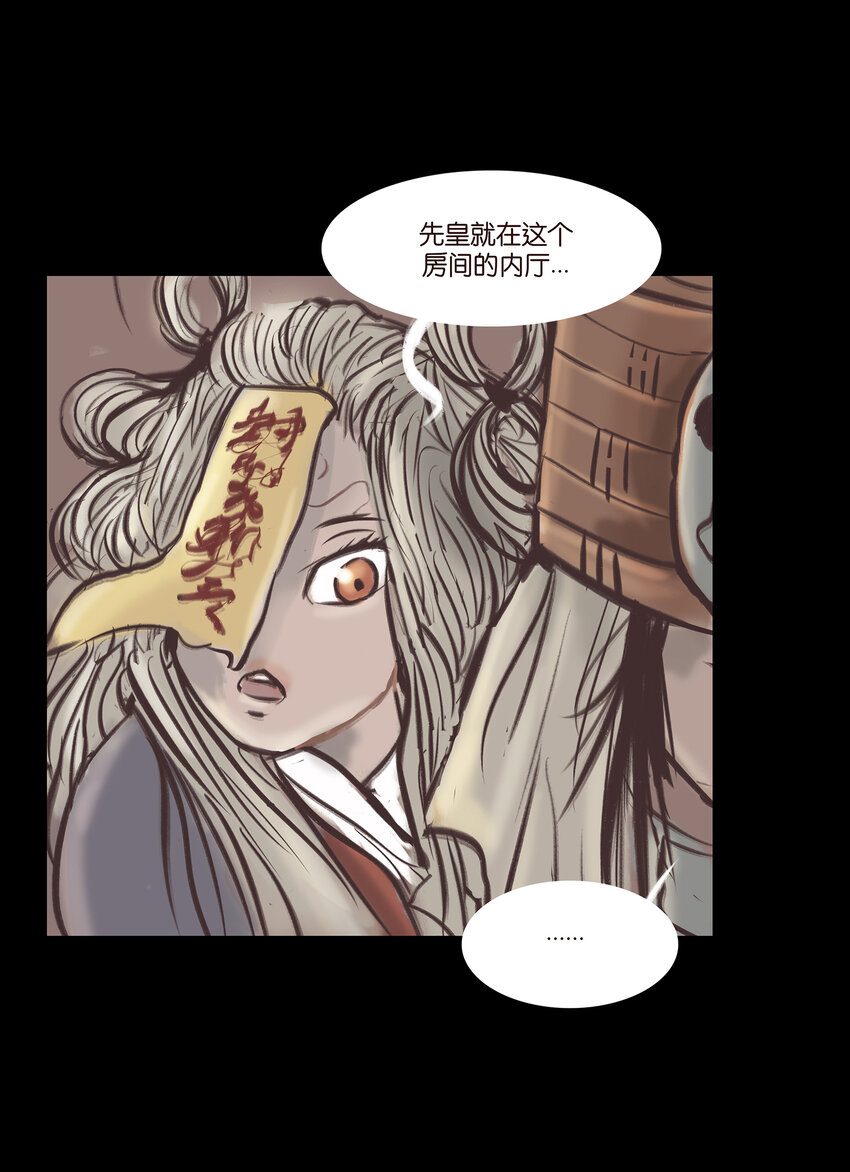 017 梦死16