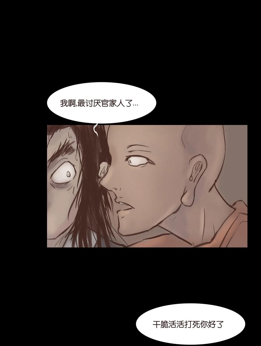 047 僧院43
