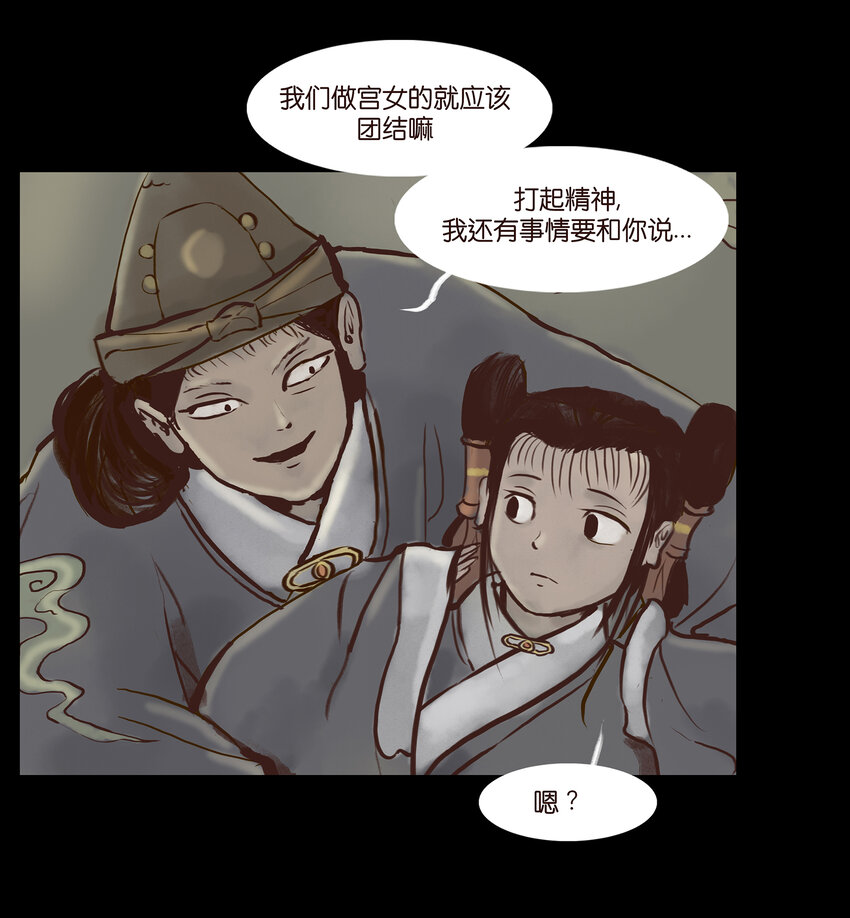 003 枯井31