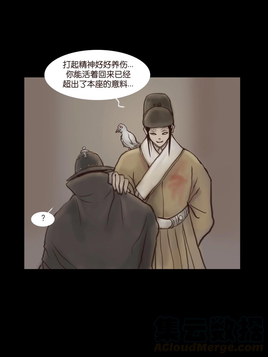 064 接引16