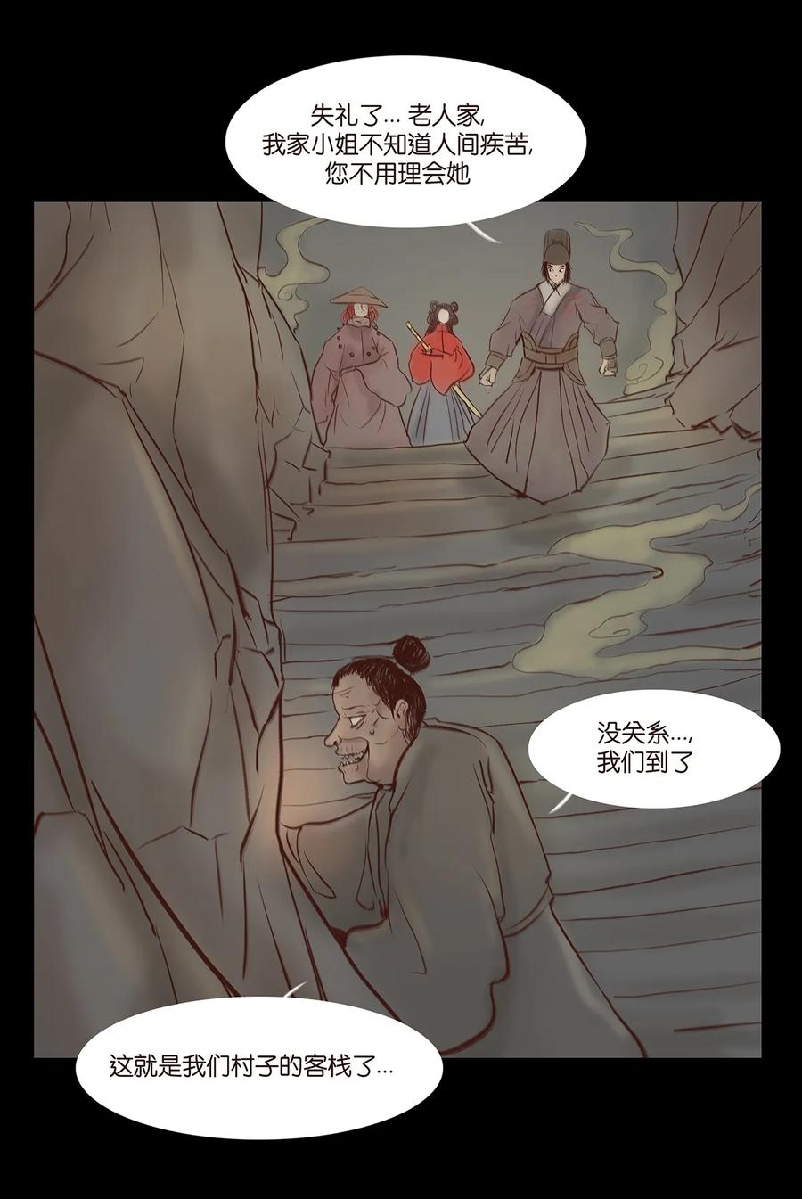033 赌徒10