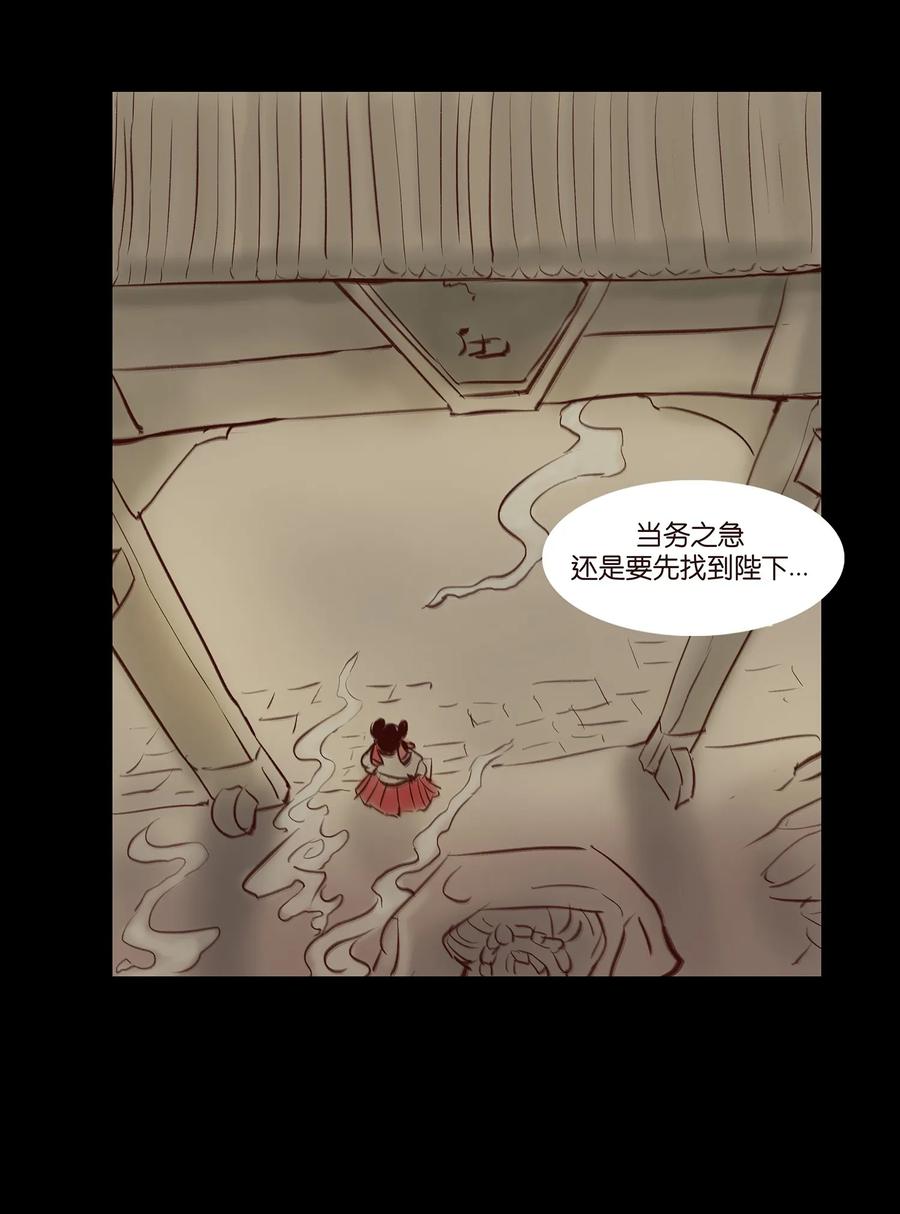 041 青尸30