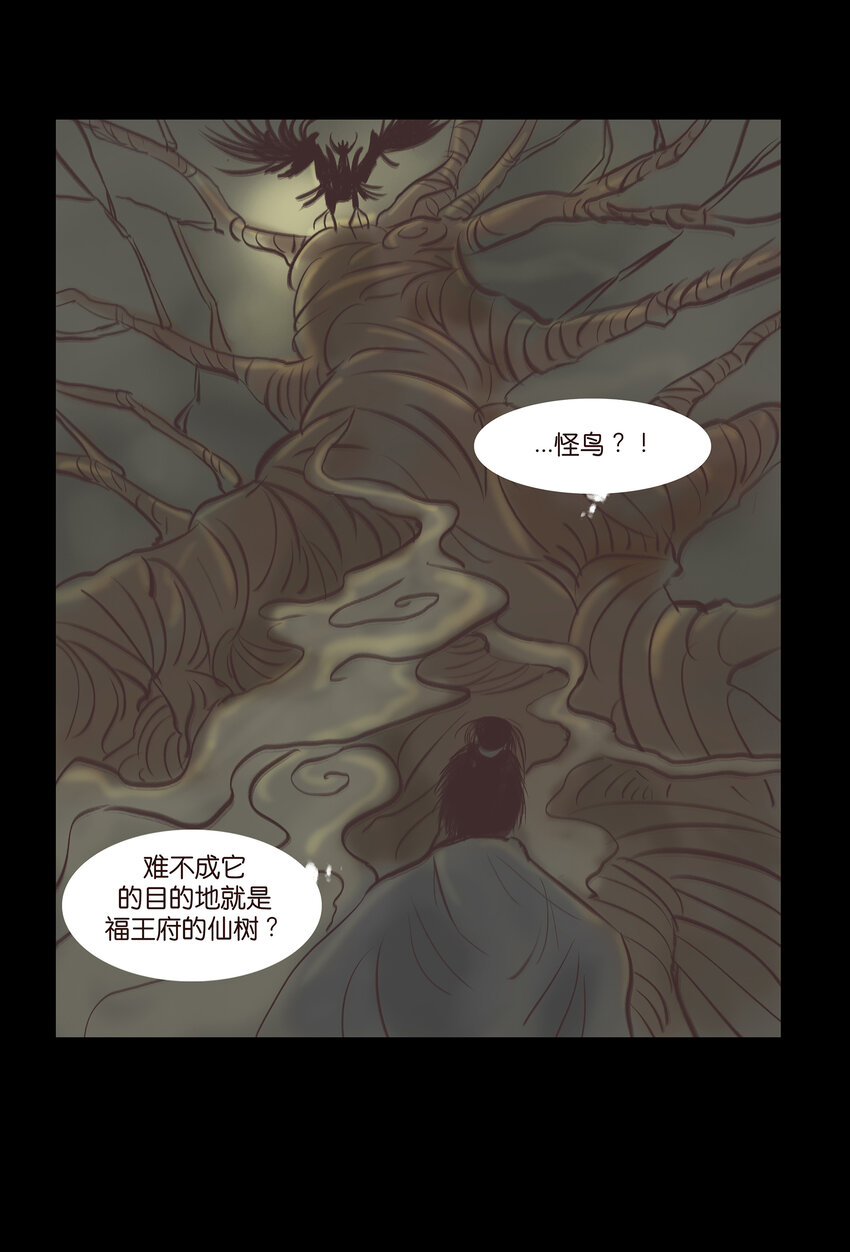 014 手足30