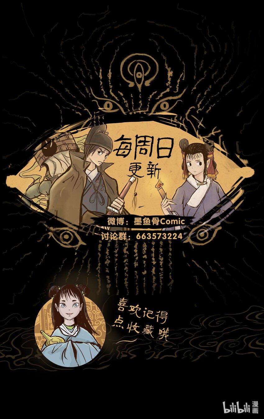 016 妖树51