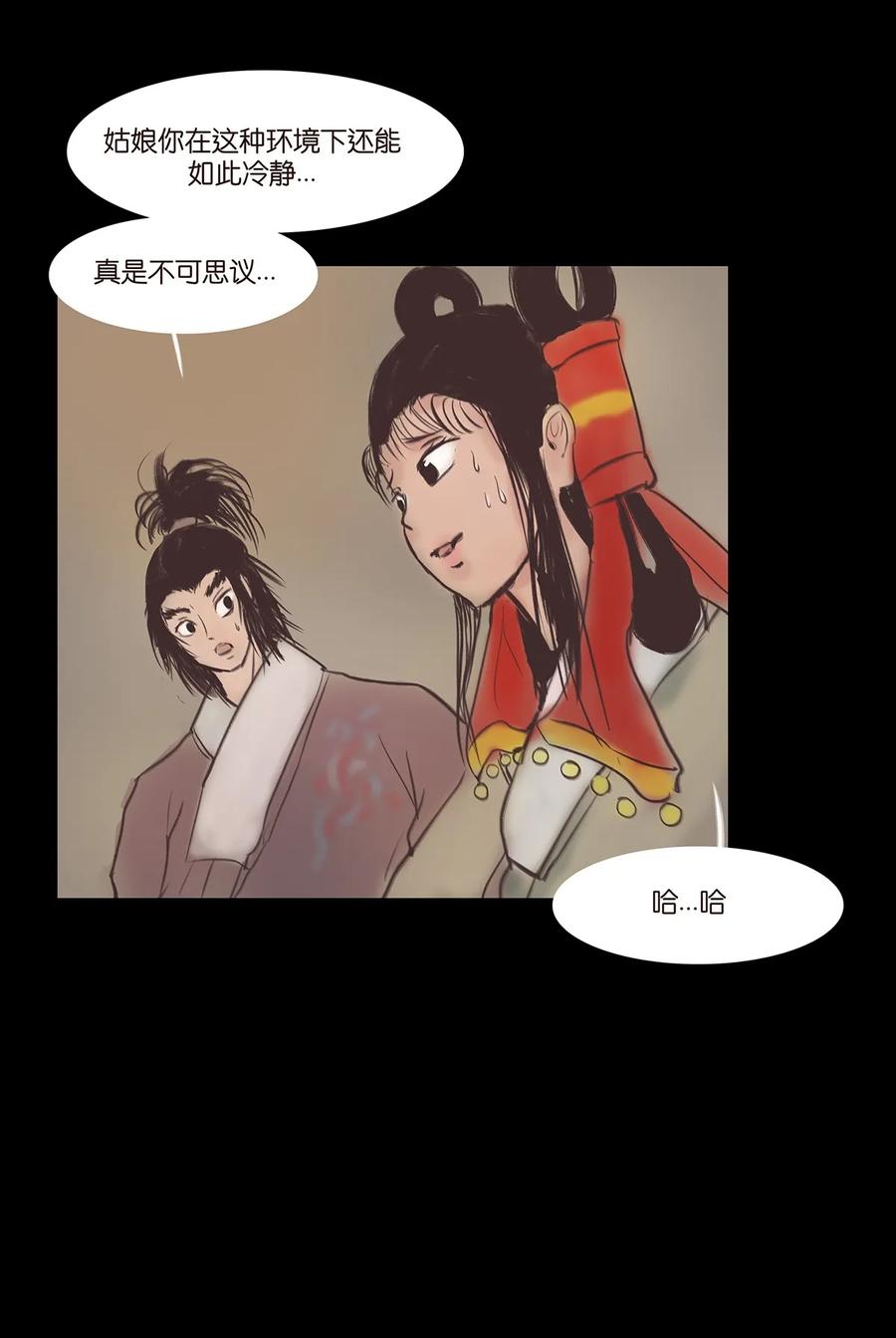 043 盲目26