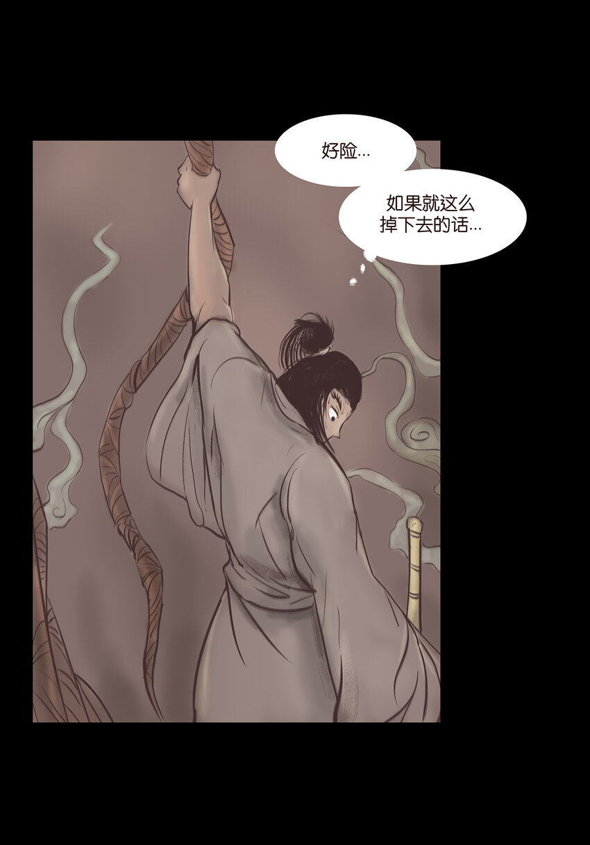 016 妖树8