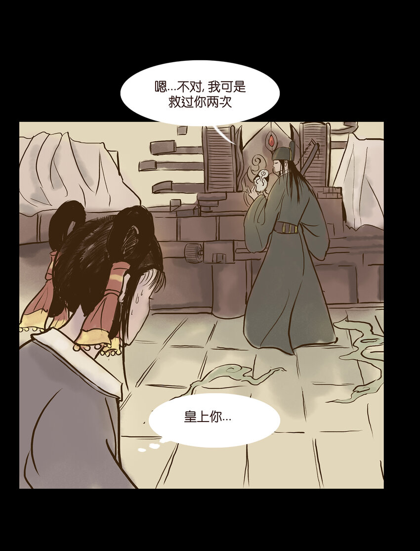 004 拔舌27
