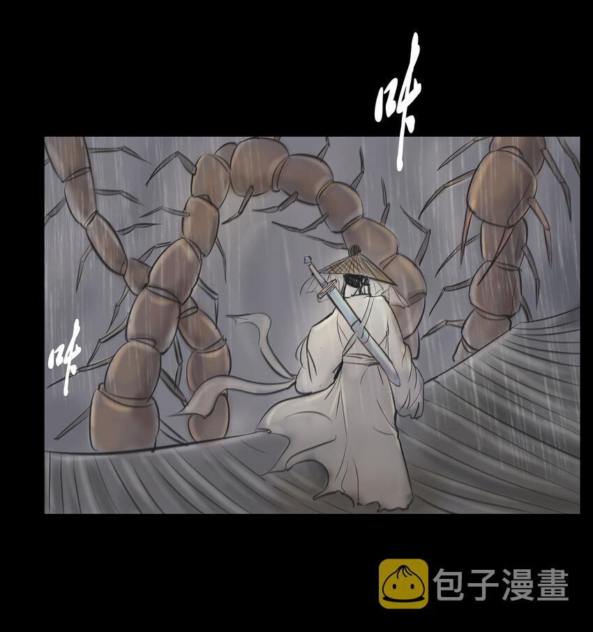 008 皮囊8