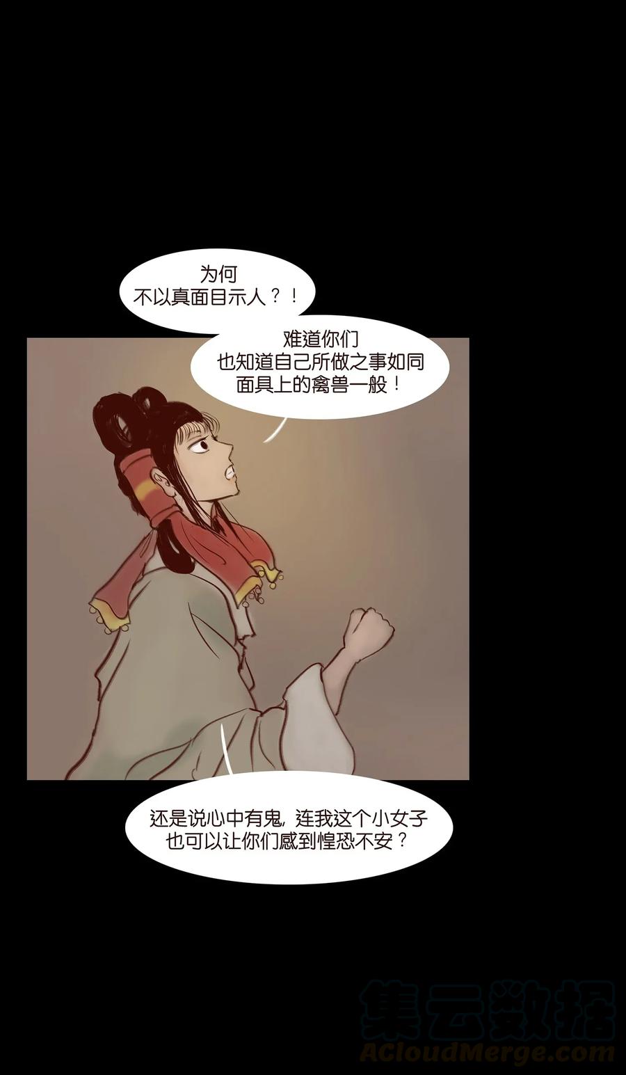 058 侍从36