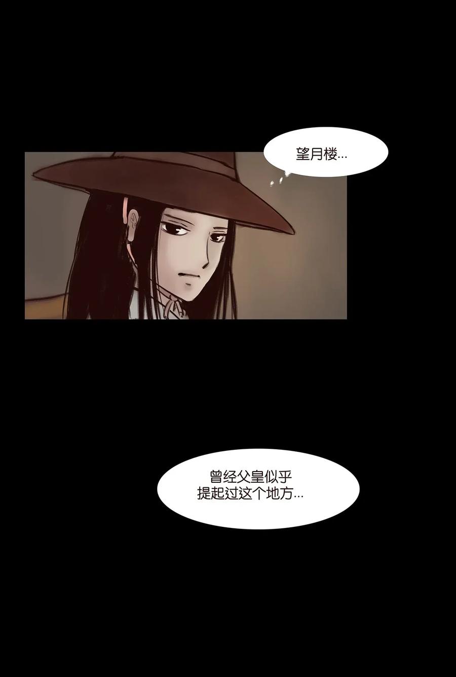 055 赝品46