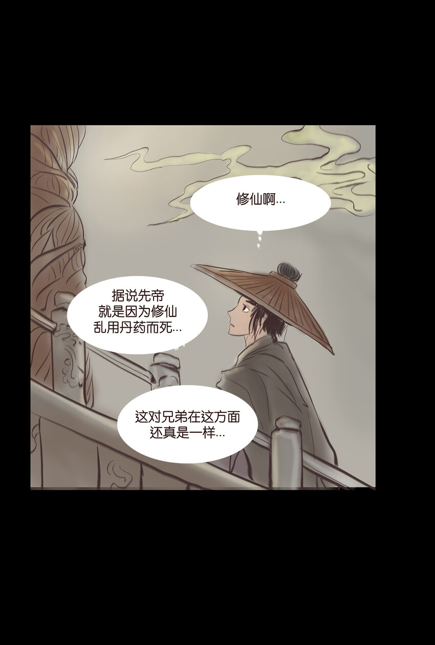 014 手足9