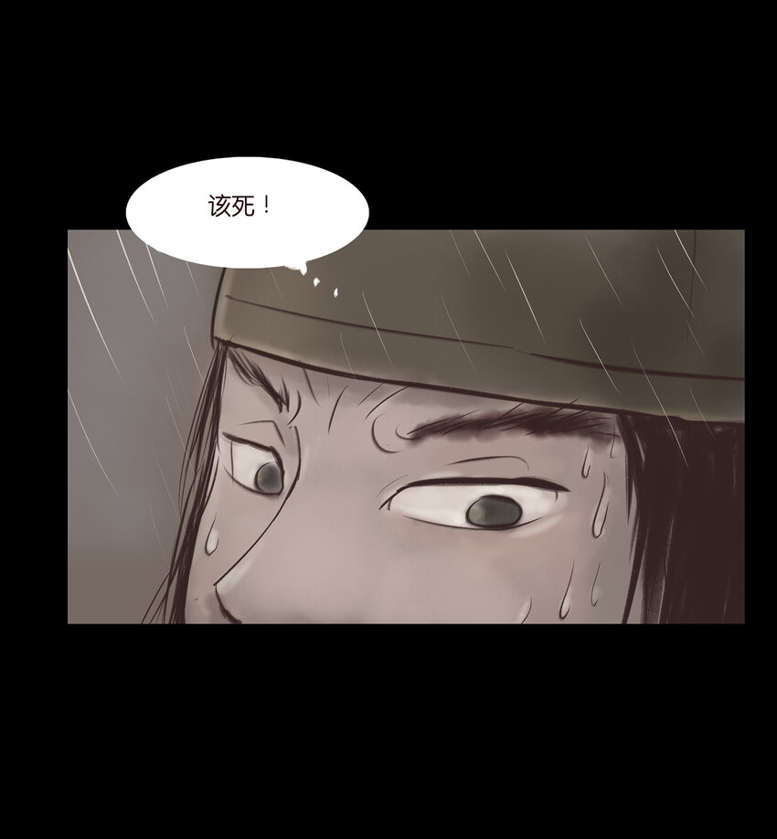 007 血雨5