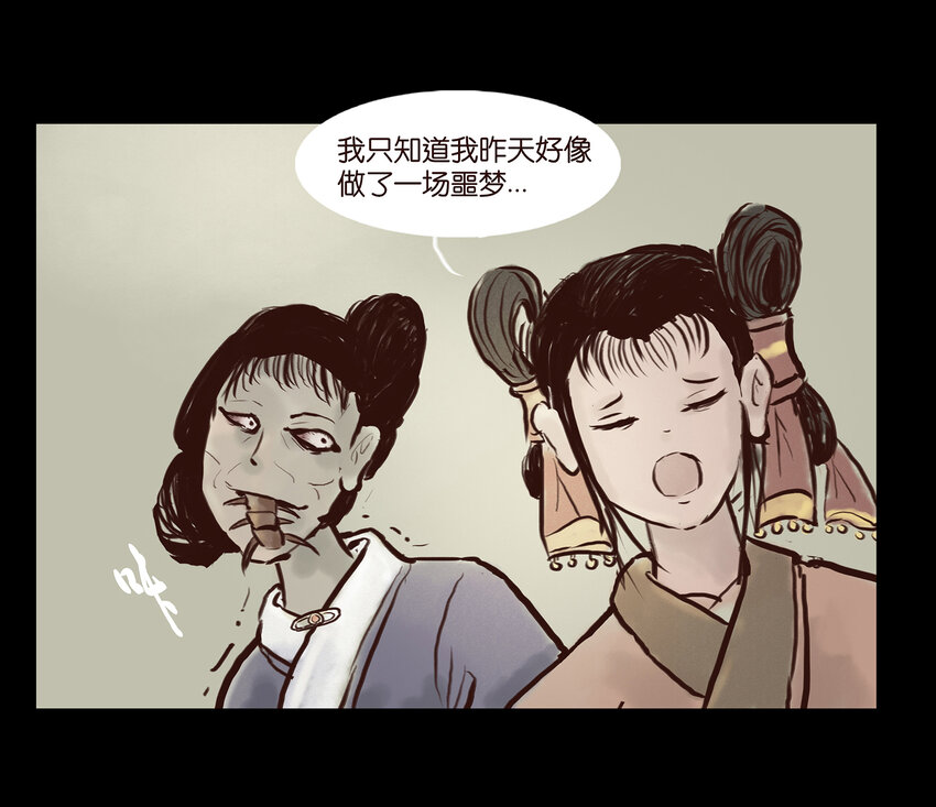001 红丸54