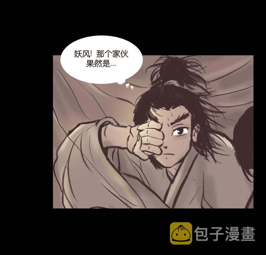 017 梦死14