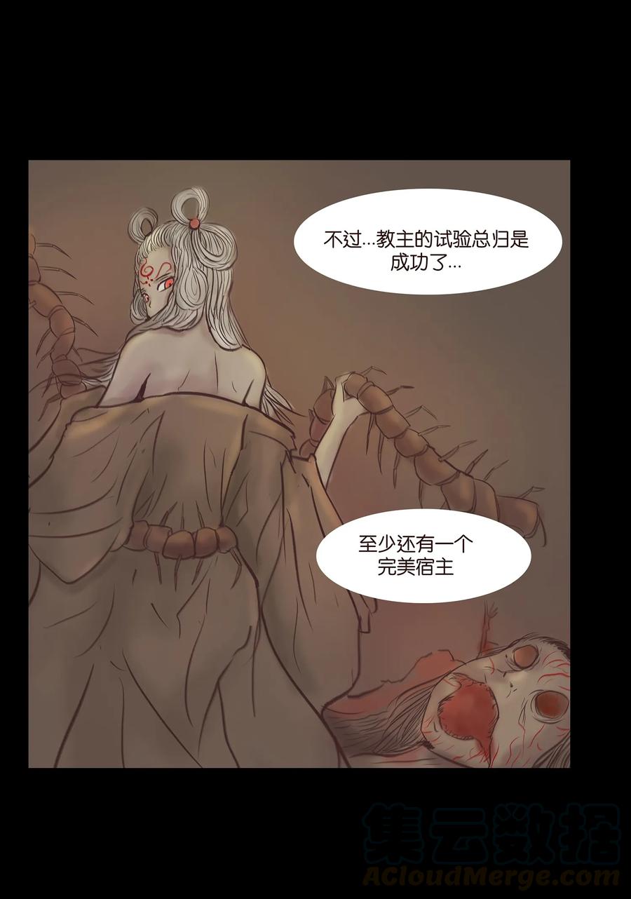 038 替身12