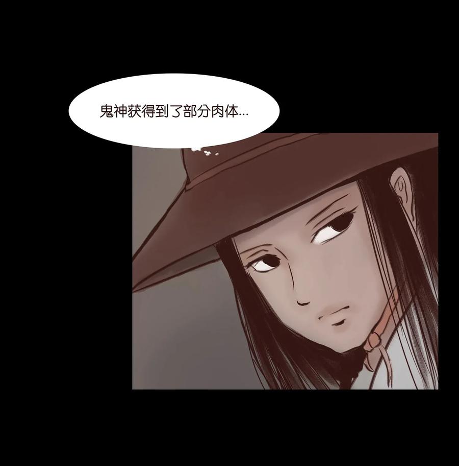 051 人面14