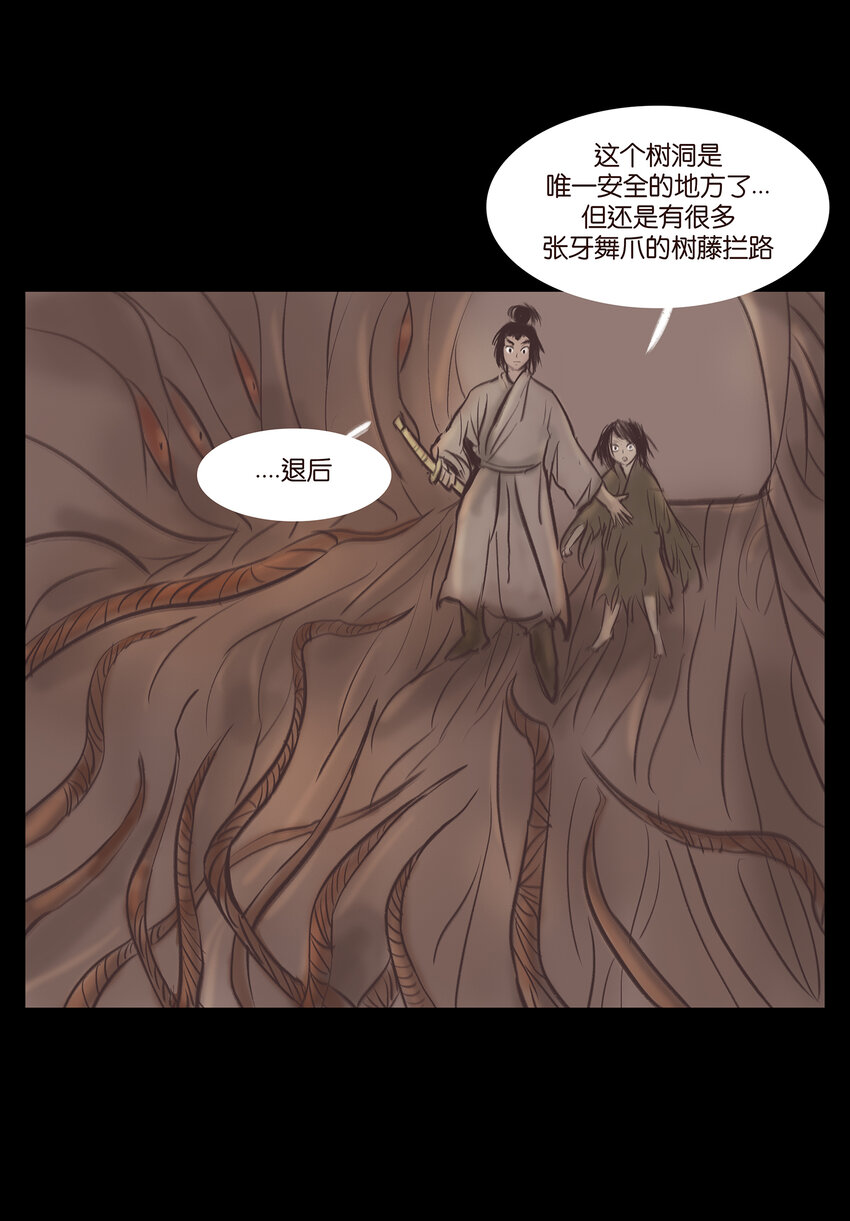 016 妖树17