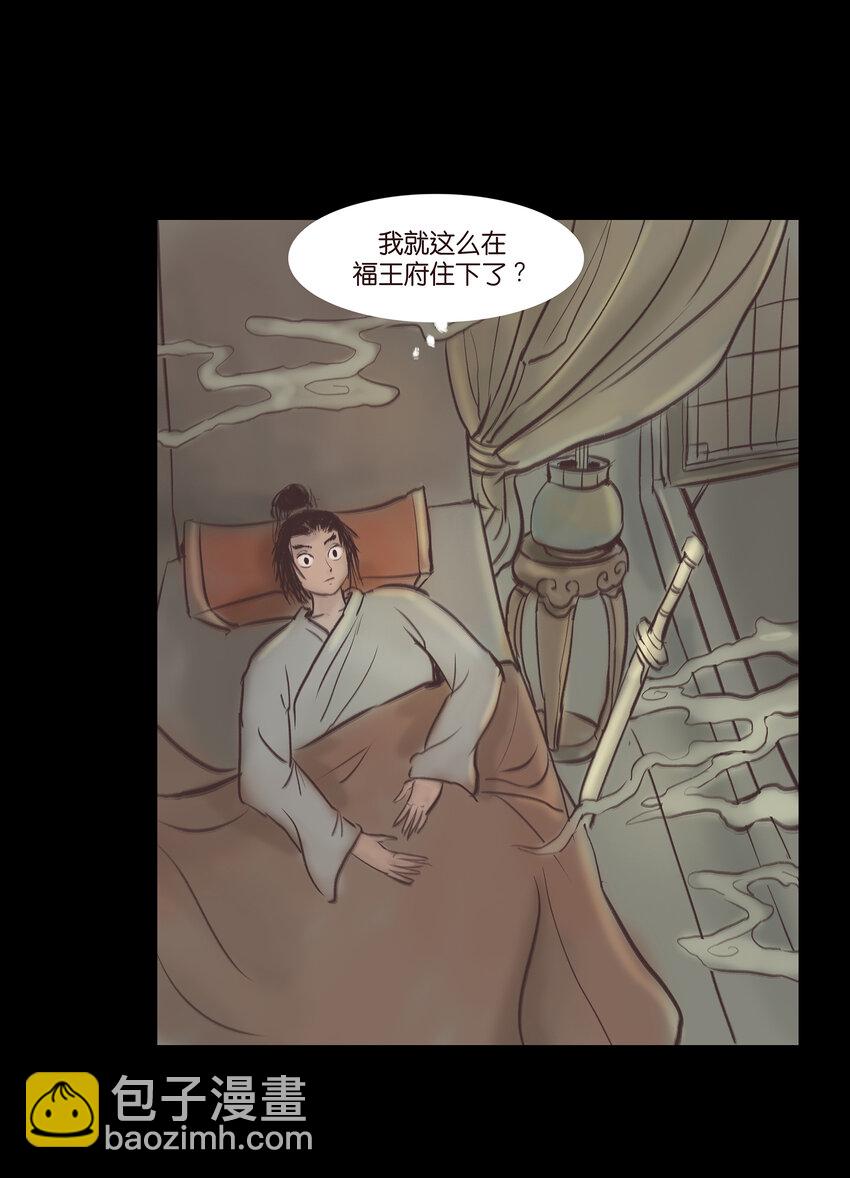 014 手足25
