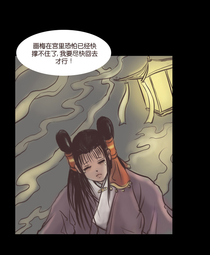 024 花果50