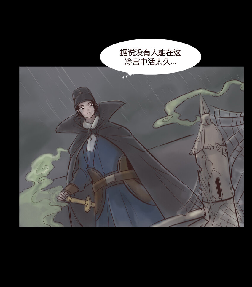 006 鬼童7