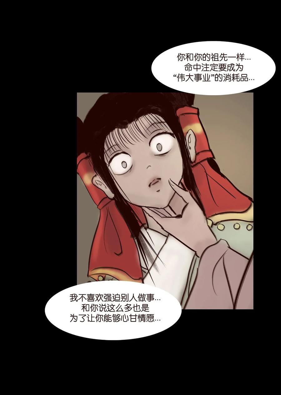 056 赌局23