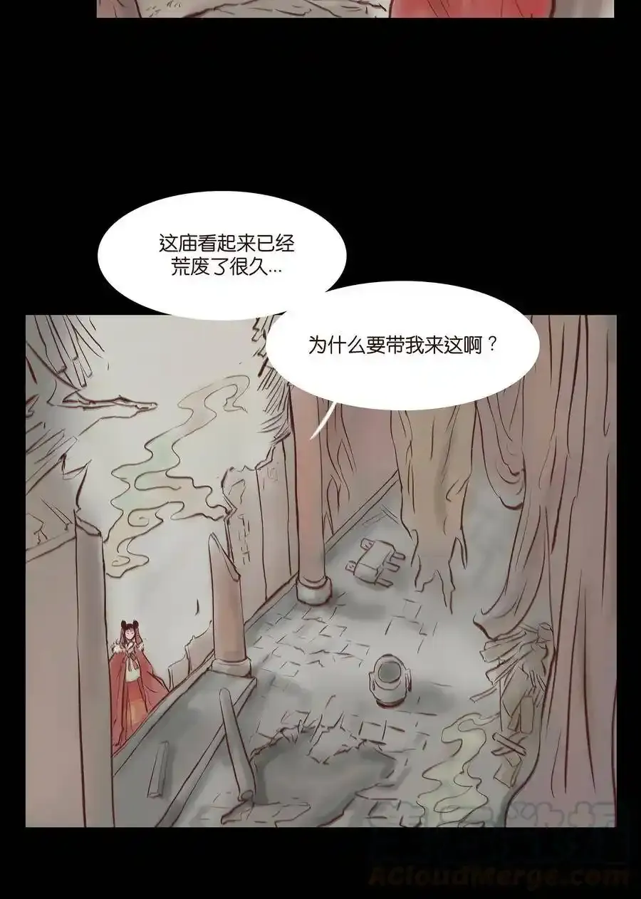 030 瓶女16