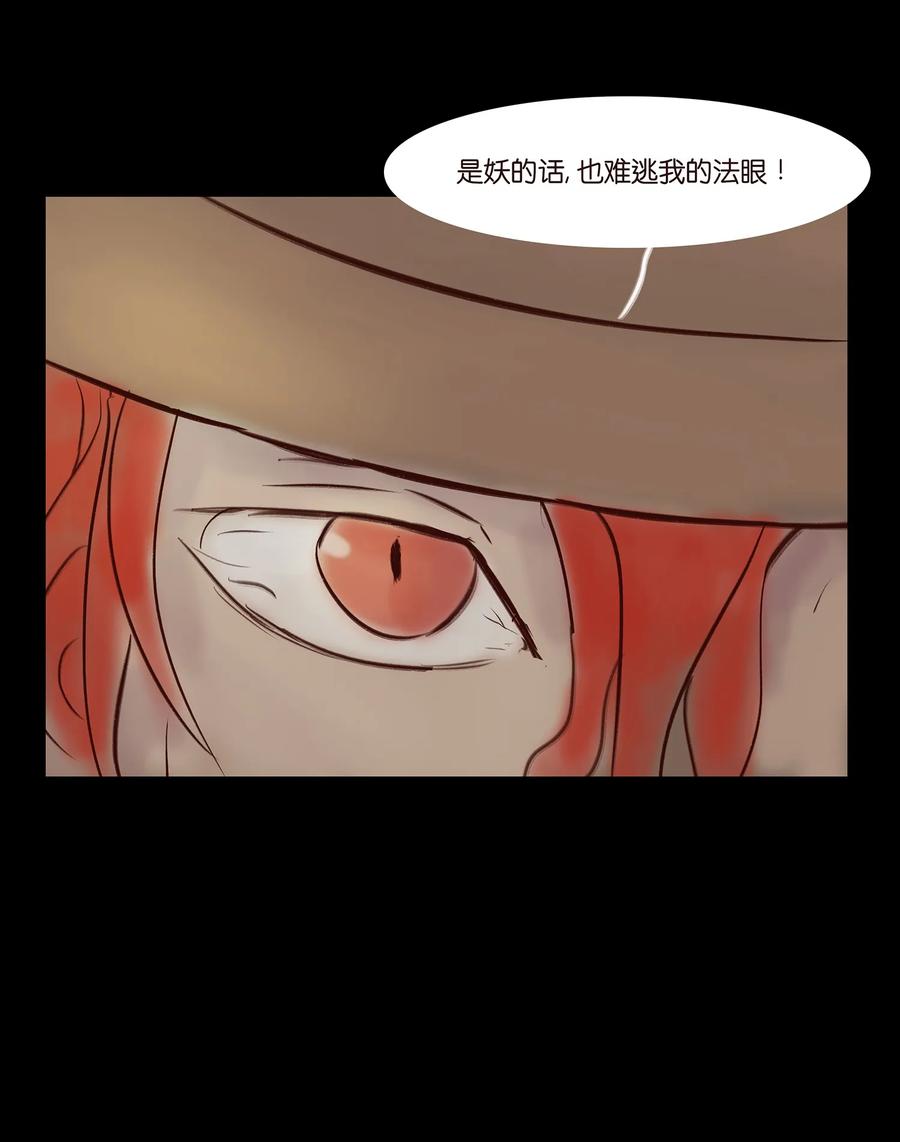 041 青尸39
