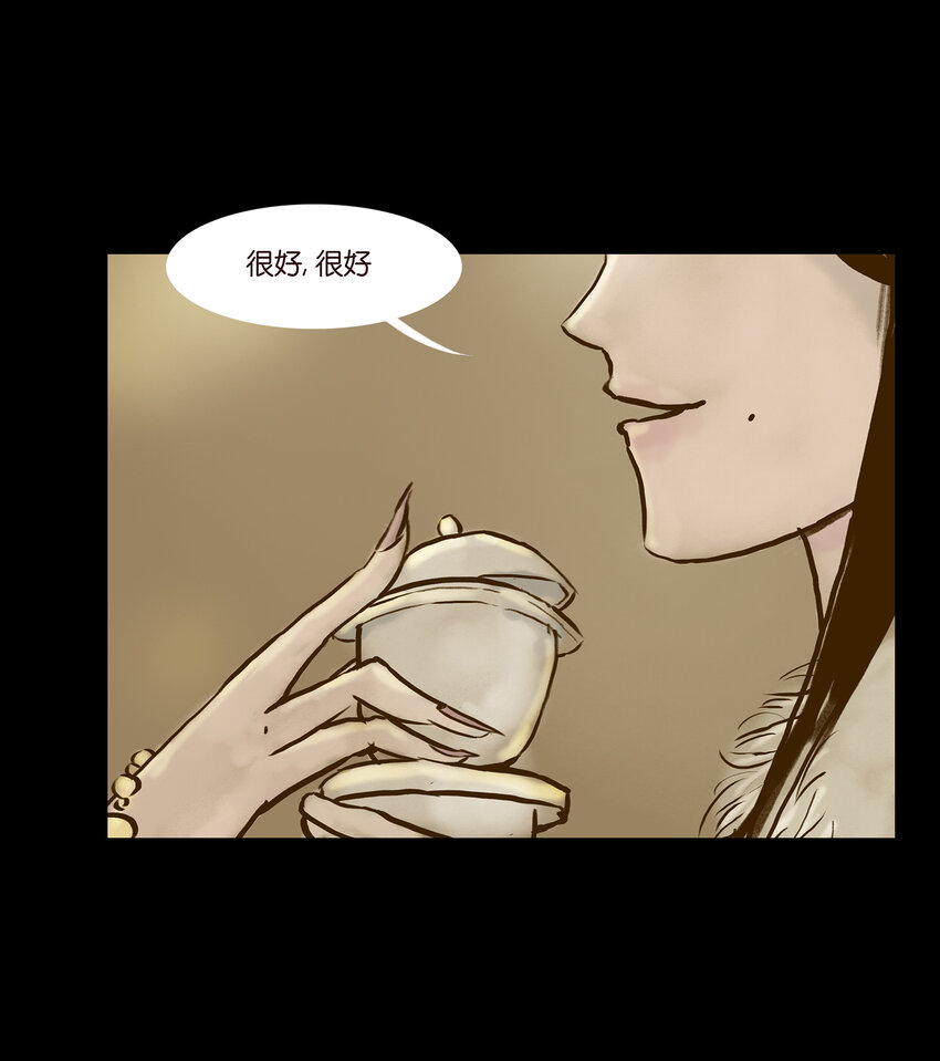 003 枯井5