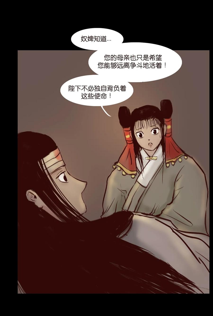 035 遗迹17