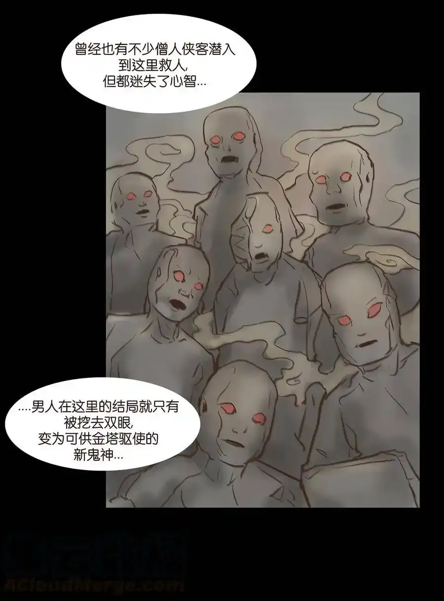 049 瘦马15