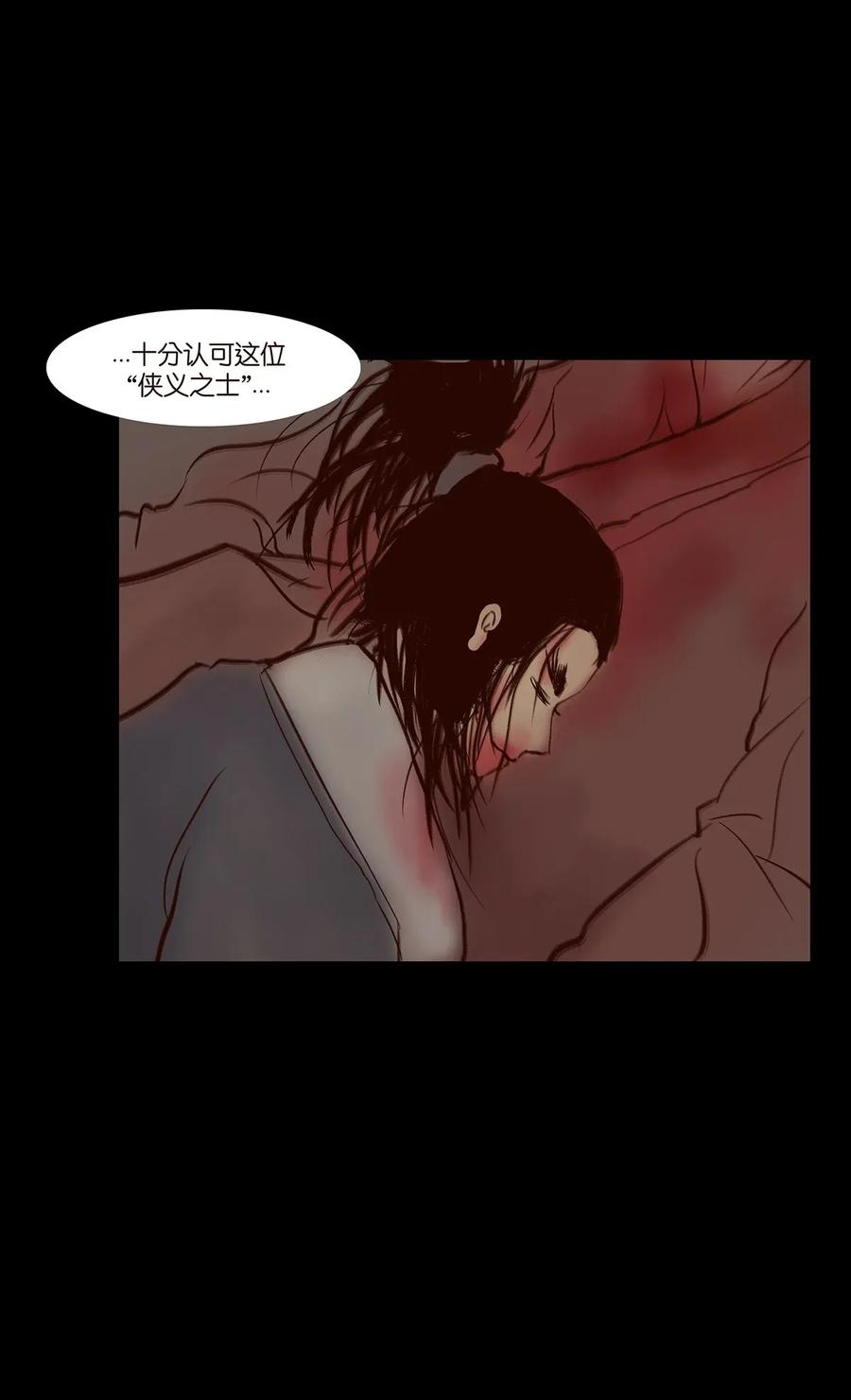 052 宝珠21