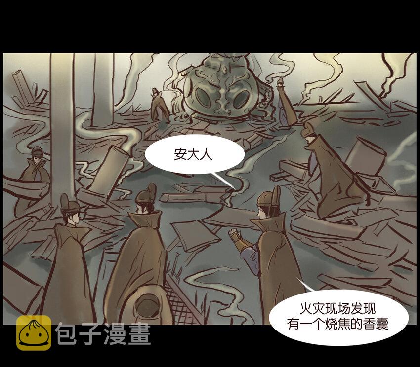 002 宫女9