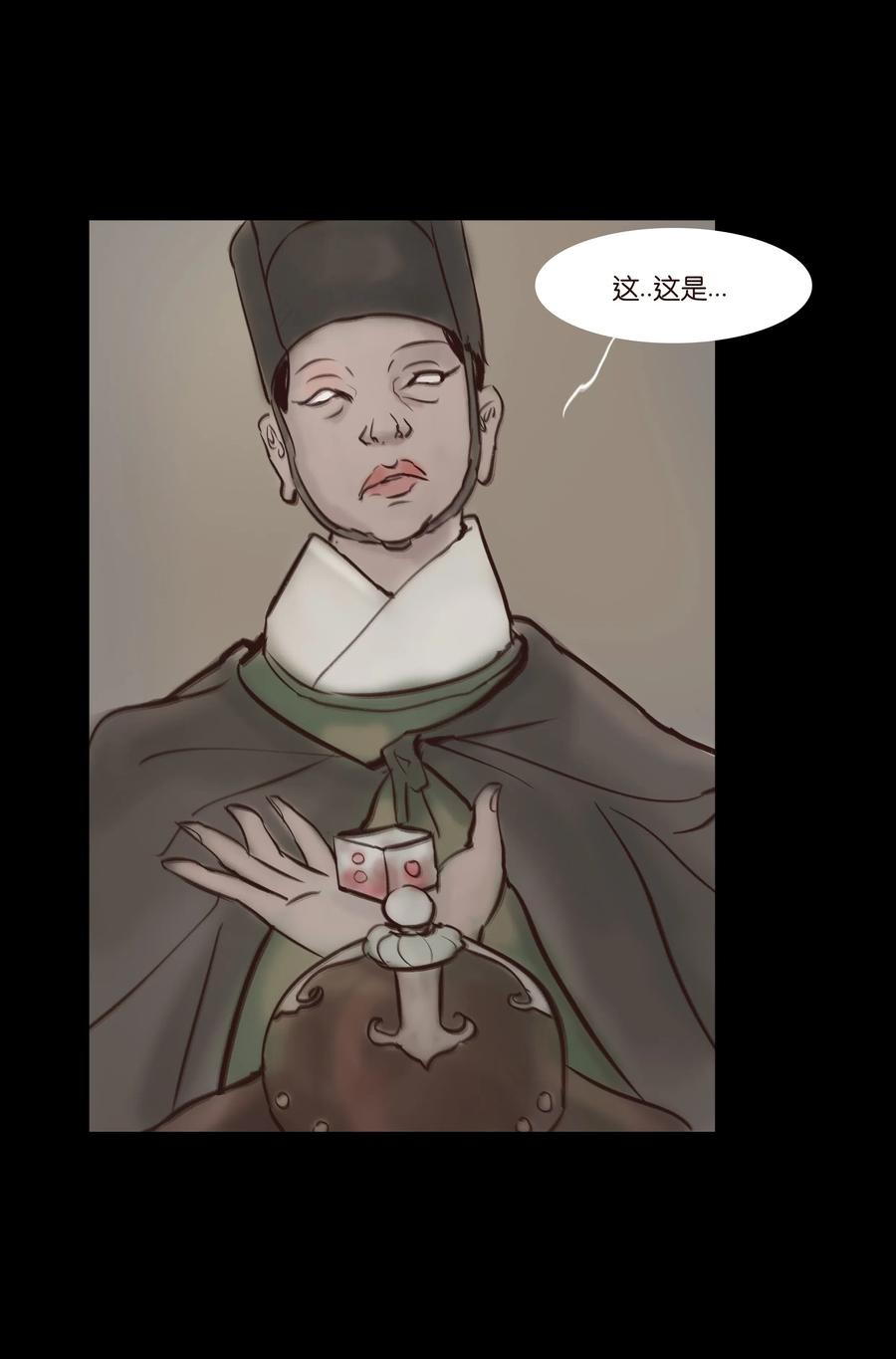 064 接引39