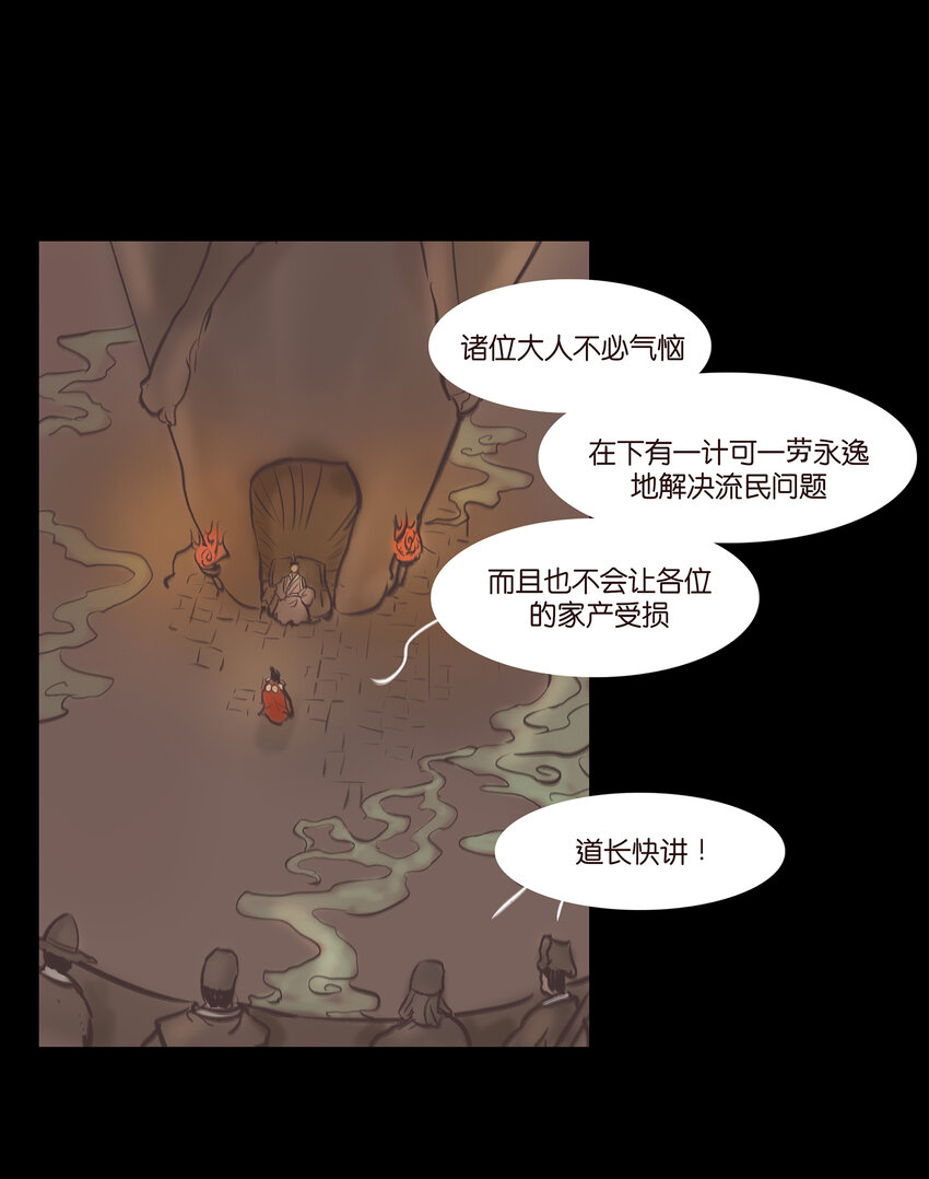 026 木匠43