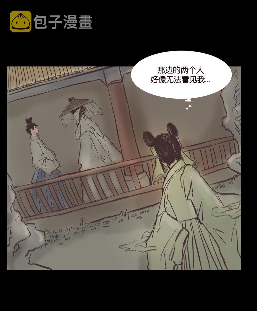 021 面具5