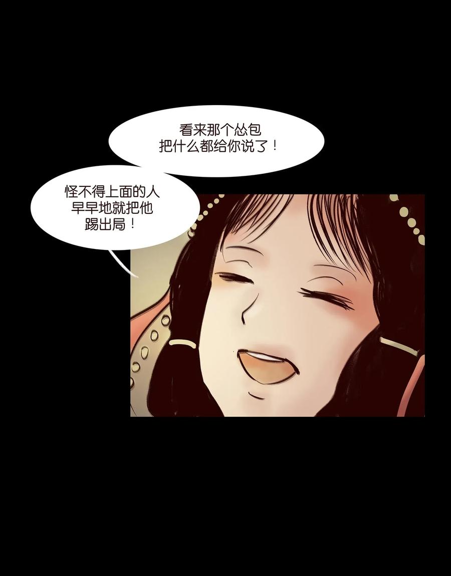 056 赌局5
