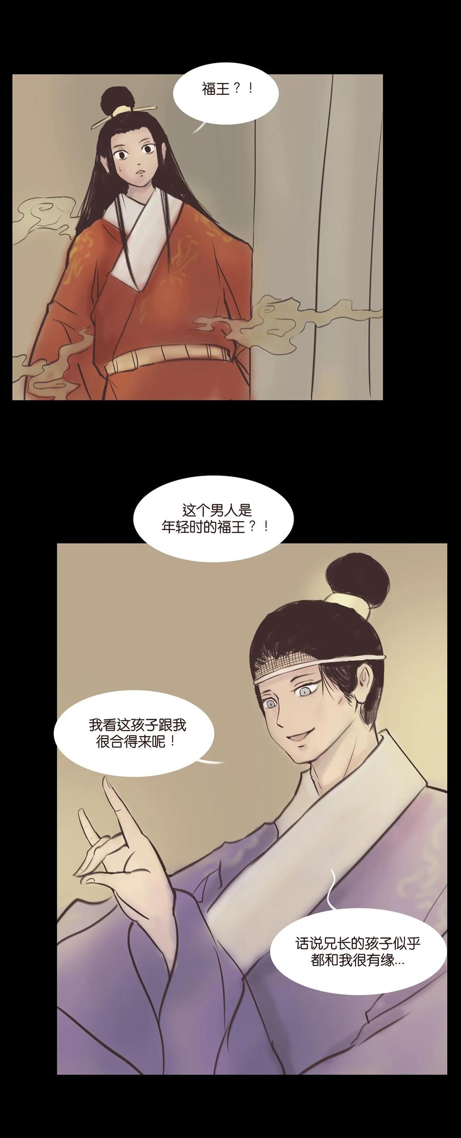 038 替身31