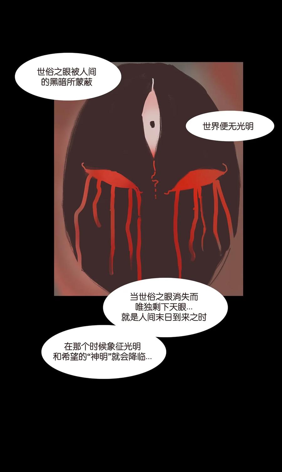 043 盲目37