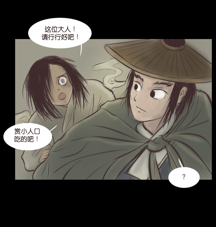 013 福藩8