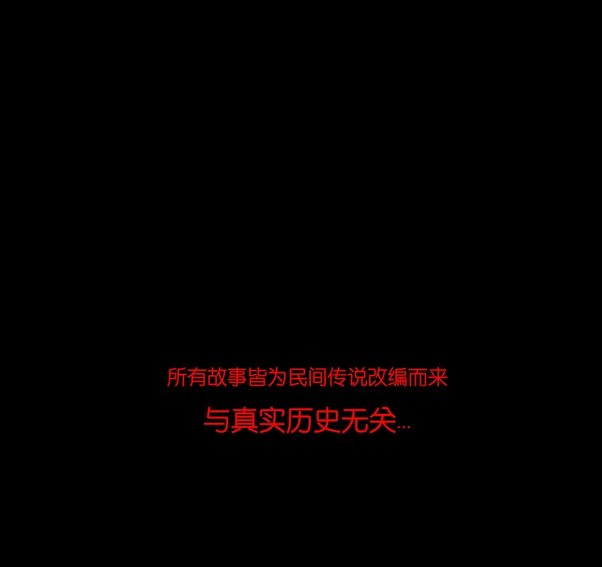 007 血雨54