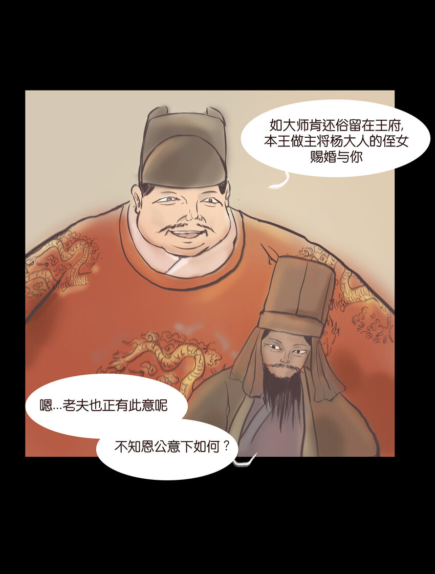 025 归顺28