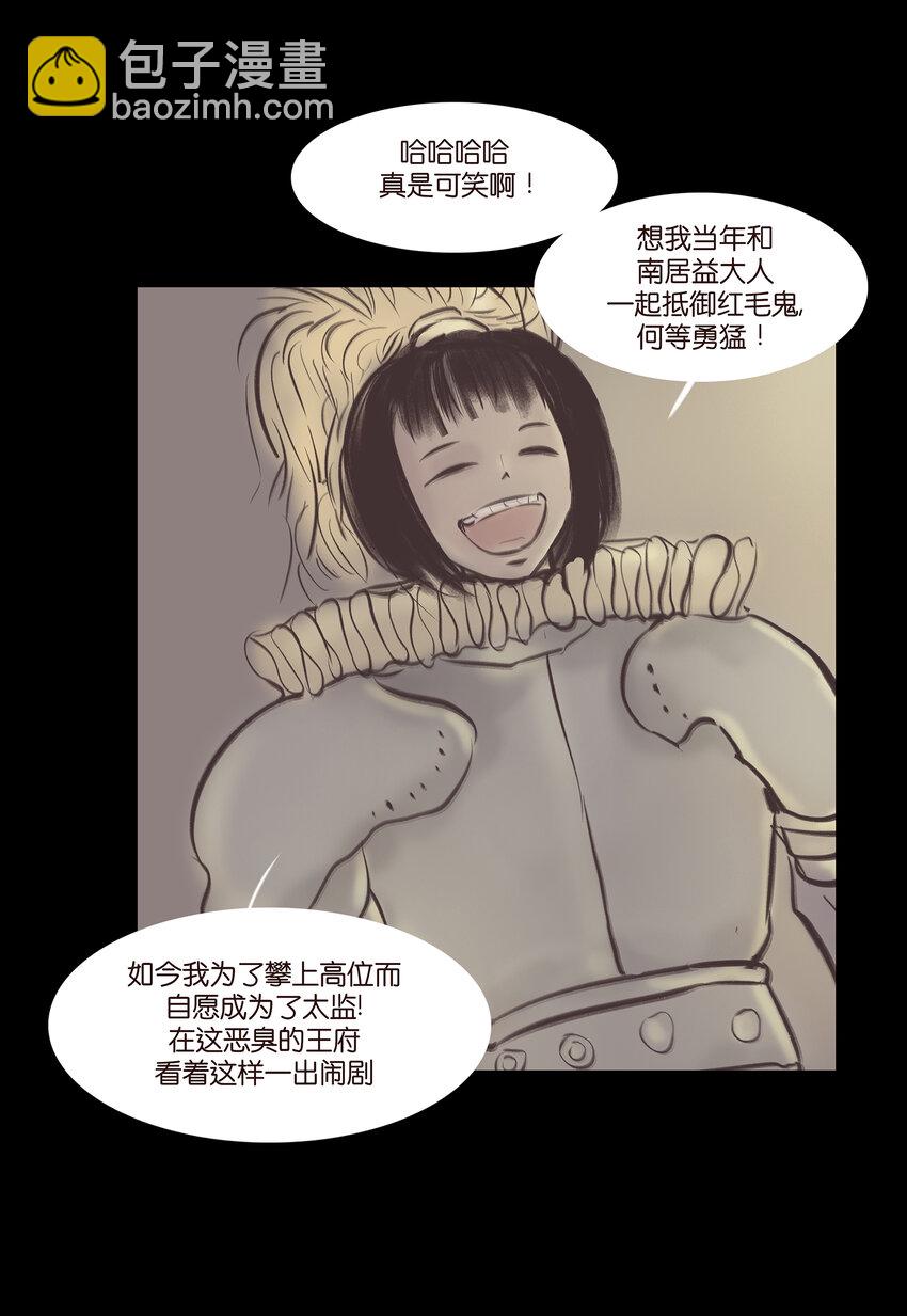 026 木匠34