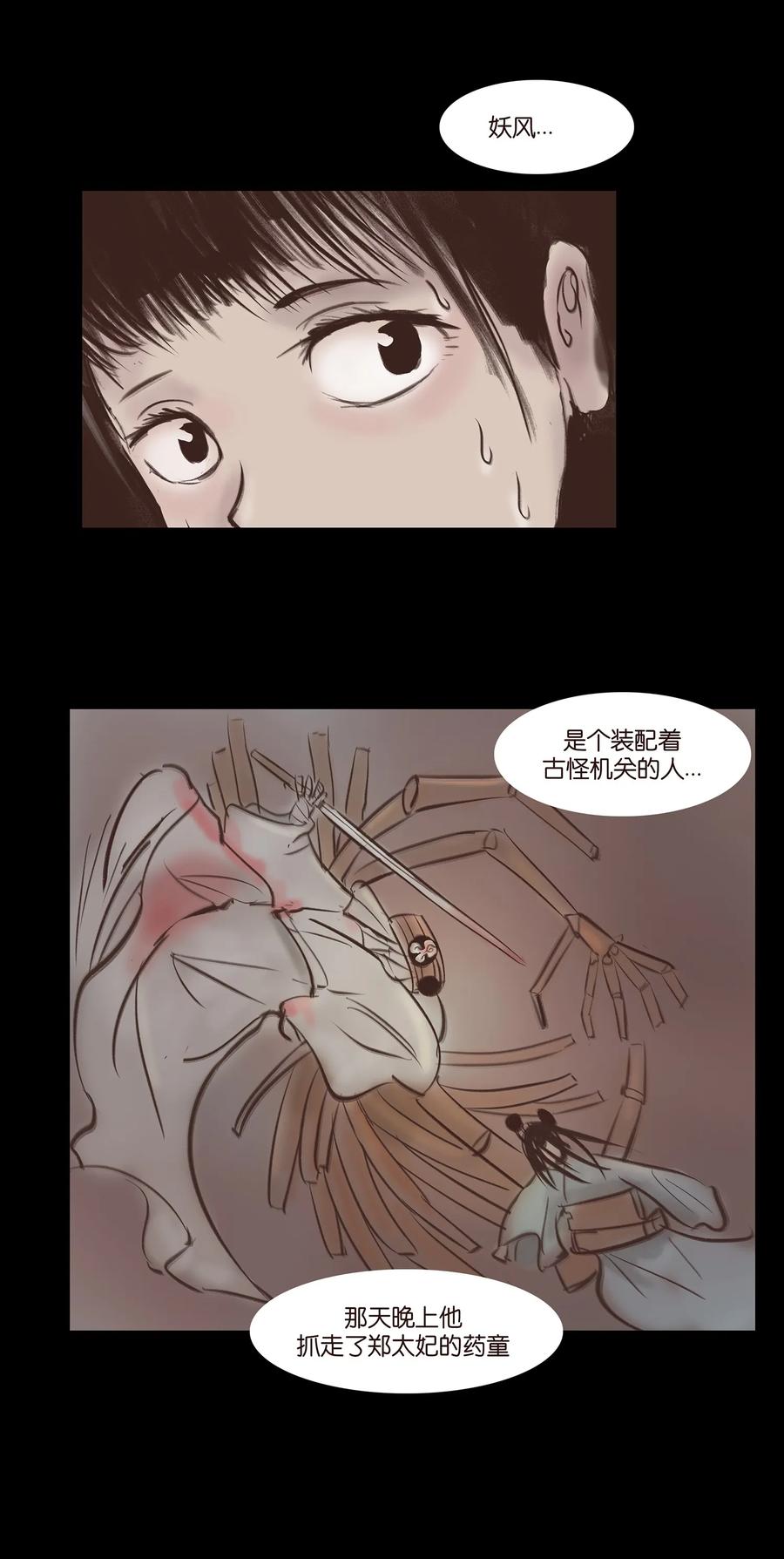 047 僧院57