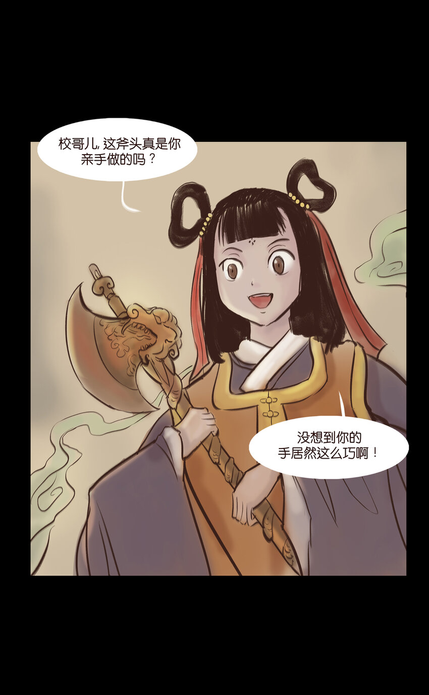 009 梦境26
