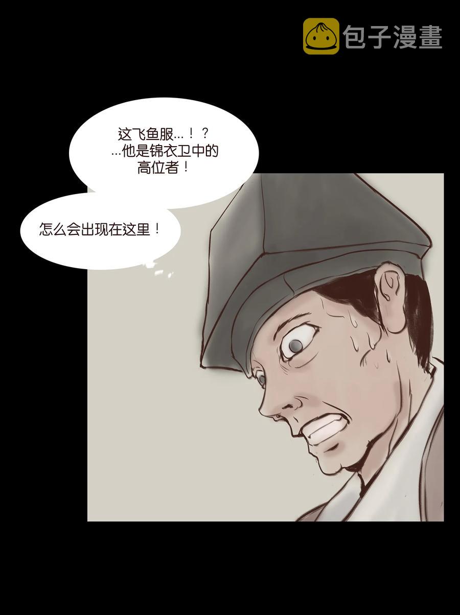 031 蛊惑15