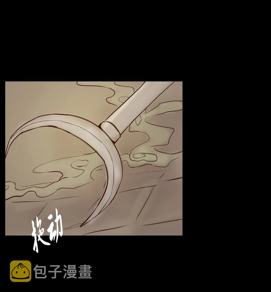 041 青尸34